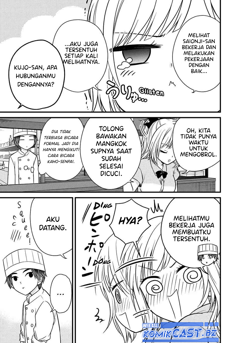 Dilarang COPAS - situs resmi www.mangacanblog.com - Komik ojousama no shimobe 130 - chapter 130 131 Indonesia ojousama no shimobe 130 - chapter 130 Terbaru 7|Baca Manga Komik Indonesia|Mangacan